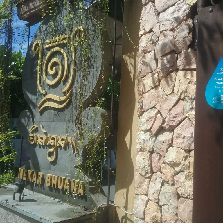 Entrance Gate