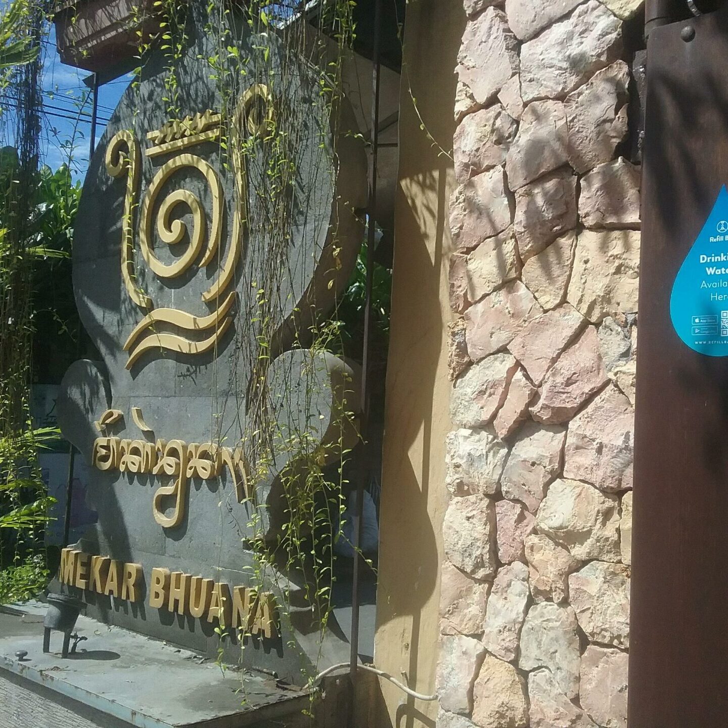 Entrance Gate